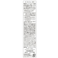 ラロッシュポゼ ヒアルB5 クリーミーエッセンス 40mL