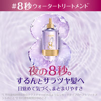 ロレアル パリ ウォータートリートメント 200ml