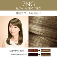 ロレアル パリ エクセランス R クリームタイプ 7NG 緑がかった明るい栗色