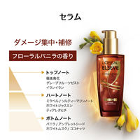 ロレアル パリ エルセーヴ ヘアオイル セラム 100mL 集中補修 (洗い流さない ヘアトリートメント)