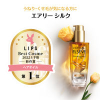 ロレアル パリ エルセーヴ エクストラオーディナリー オイル エアリーシルク 100ml