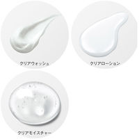 【はじめてセット】ORBIS（オルビス） クリアシリーズM（しっとり） 化粧水 トライアルセット　ニキビケア