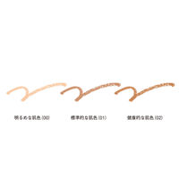 ORBIS（オルビス） オルビス ミスター スポットシュート コンシーラー 00 ライト（明るい肌色）