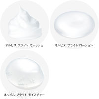 ORBIS（オルビス） オルビスブライトトライアルセット（洗顔料・化粧水・乳液） L（さっぱりタイプ）