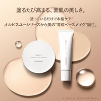 ORBIS（オルビス） オルビスユー トリートメントプライマー 30g SPF50・PA+++