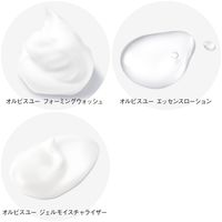 ORBIS（オルビス） オルビスユー トライアルセット （洗顔料・化粧水・乳液）