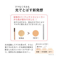 ORBIS（オルビス） カバーリキッドクリエイター ナチュラル（自然な肌色）