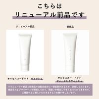 ORBIS（オルビス） オルビスユードット ウォッシュ 120ｇ（医薬部外品） エイジングケア　洗顔料