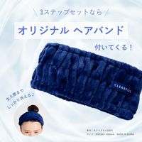 ORBIS（オルビス） クリアフル 3ステップセット Lタイプ（洗顔料・化粧水・乳液） ヘアバンド付（ニキビケア さっぱりタイプ）