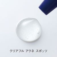 ORBIS（オルビス） クリアフル アクネスポッツ 20g （ニキビ用薬用エッセンス）