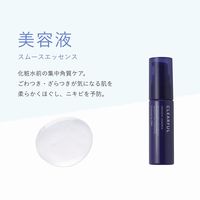 ORBIS（オルビス） クリアフル スムースエッセンス 詰替え用 25mL 先行型美容液 （ニキビケア 美容液）