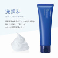 ORBIS（オルビス） クリアフル ウォッシュ 120g （ニキビケア 洗顔料）