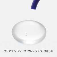 ORBIS（オルビス） クリアフル ディープ クレンジング リキッド つめかえ用 150mL （ニキビ肌用クレンジング）