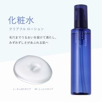 ORBIS（オルビス） クリアフル ローション Mタイプ（しっとりタイプ） 詰替え用 180mL （ニキビケア 化粧水）