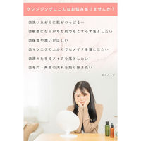 ORBIS（オルビス） クレンジングジェル（メイク落とし） 150g