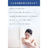 ORBIS（オルビス） クリアボディ スムースローション （ボディ用薬用ニキビケアローション） 215mL