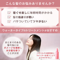 ORBIS（オルビス） トリートメントヘアウォーター つめかえ用 180mL