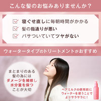 ORBIS（オルビス） トリートメントヘアウォーター ボトル入り 180mL