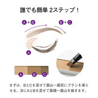 ORBIS（オルビス） ブレンドアイブローコンパクト （鏡付ケース入り、ブラシ1本付） チャコールグレー