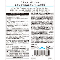 入浴剤 クナイプ バスソルト レモングラス＆レモンバームの香り ボトル 850g 1個 クナイプジャパン