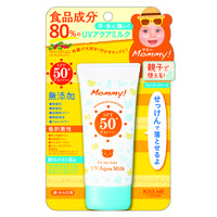 マミー UVアクアミルク SPF50+・PA++++ 50g 伊勢半