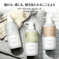 ORBIS（オルビス） リリースバイタッチ シャンプー つめかえ用 480mL