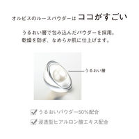 ORBIS（オルビス） ルースパウダーリフィル （粉のみ・袋入り） ルーセント 15g