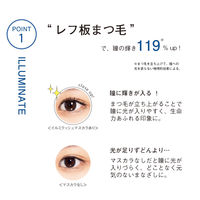 ORBIS（オルビス）イルミラッシュマスカラ ブラック