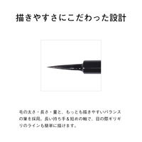 ORBIS（オルビス）新リキッドアイライナー ブラウン