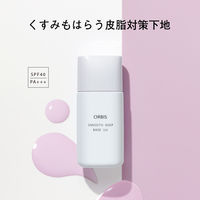 ORBIS（オルビス）スムースキープベースUV 28mL SPF40・PA+++