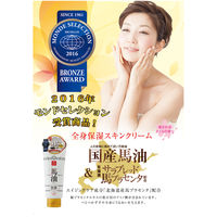 リシャン 馬油スキンクリーム さくらの香り 200g 1個 アイスタイル