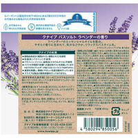 入浴剤 クナイプ バスソルト ラベンダーの香り ボトル 850g 1個 クナイプジャパン