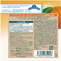 入浴剤 クナイプ バスソルト オレンジ・リンデンバウムの香り ボトル 850g 1個 クナイプジャパン