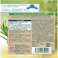 入浴剤 クナイプ バスソルト ローズマリー＆タイムの香り ボトル 850g 1個 クナイプジャパン
