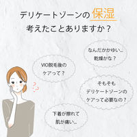 ピアジュール ウーマンボディクリーム 180g void デリケートゾーン