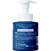 シャボン玉石けん メンズシャボンフェイシャルソープ 本体 300ml 1個