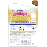 バウンシア ボディソープ プレミアムモイスト 詰め替え用 340ml 牛乳石鹸共進社【液体タイプ】