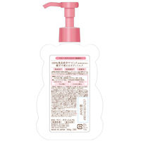 マミー ボディミルクS 無香料 200g 1個 伊勢半