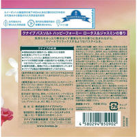 入浴剤 クナイプ バスソルト ハッピーフォーミー ロータス＆ジャスミンの香り ボトル 850g 1個 クナイプジャパン