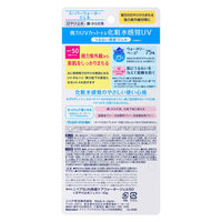 ニベアUV ウォータージェル ポンプ SPF50/PA+++  140g 花王