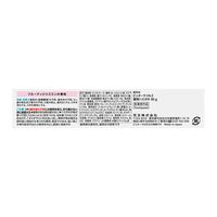 歯磨き粉 ピュオーラ PureOra36500 薬用マルチケア ペーストハミガキ FJ 85g 1個 花王