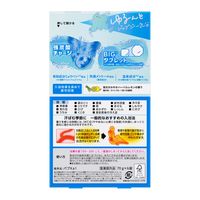 バブ モンスターバブル ゆるんとジャグジー気分 1箱（6錠入）ハーバルレモンの香り 花王（透明タイプ）炭酸 入浴剤