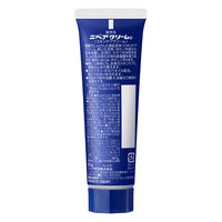 ニベアクリーム　チューブ　50g　花王