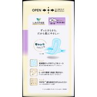 【生理用品】 ナプキン 特に多い昼用 羽つき 25cm ロリエ しあわせ素肌 大容量 通気超スリム 1個（30枚） 花王