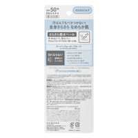 Biore（ビオレ）　さらさらUV　パーフェクトミルク　SPF50+/PA+++　微香性　40ml　花王