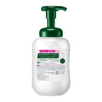 ビオレ one 泡で出る化粧水 髪・顔・体 ボディローション コンフォートサボンの香り ポンプ 500ml 花王 【泡タイプ】