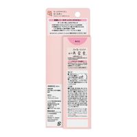 8×4（エイトフォー） アロマスイッチ 制汗剤 ロールオン パリスブーケの香り 65ml 花王