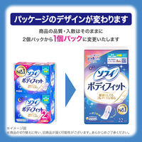 ナプキン 生理用品 ソフィ ボディフィット ナイトガード 夜用 羽なし (26cm)　1パック (22個) ユニ・チャーム