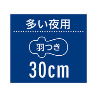 大容量 ナプキン 生理用品 ソフィ SPORTS 300 スポーツ 多い夜用 羽つき 30cm 1個 （26枚） ユニ・チャーム