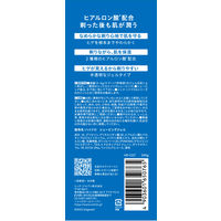 シック ハイドロ シェービングジェル 240g ヒアルロン酸配合 お得サイズ